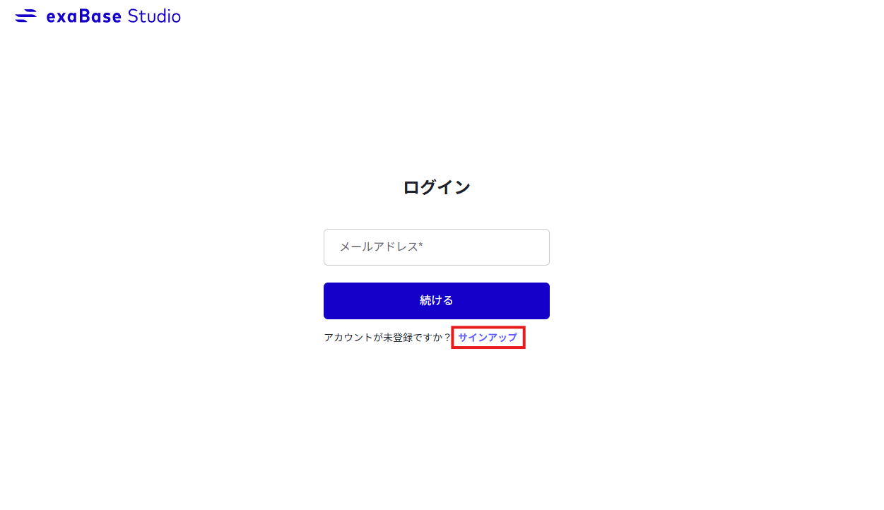 access_studioapp