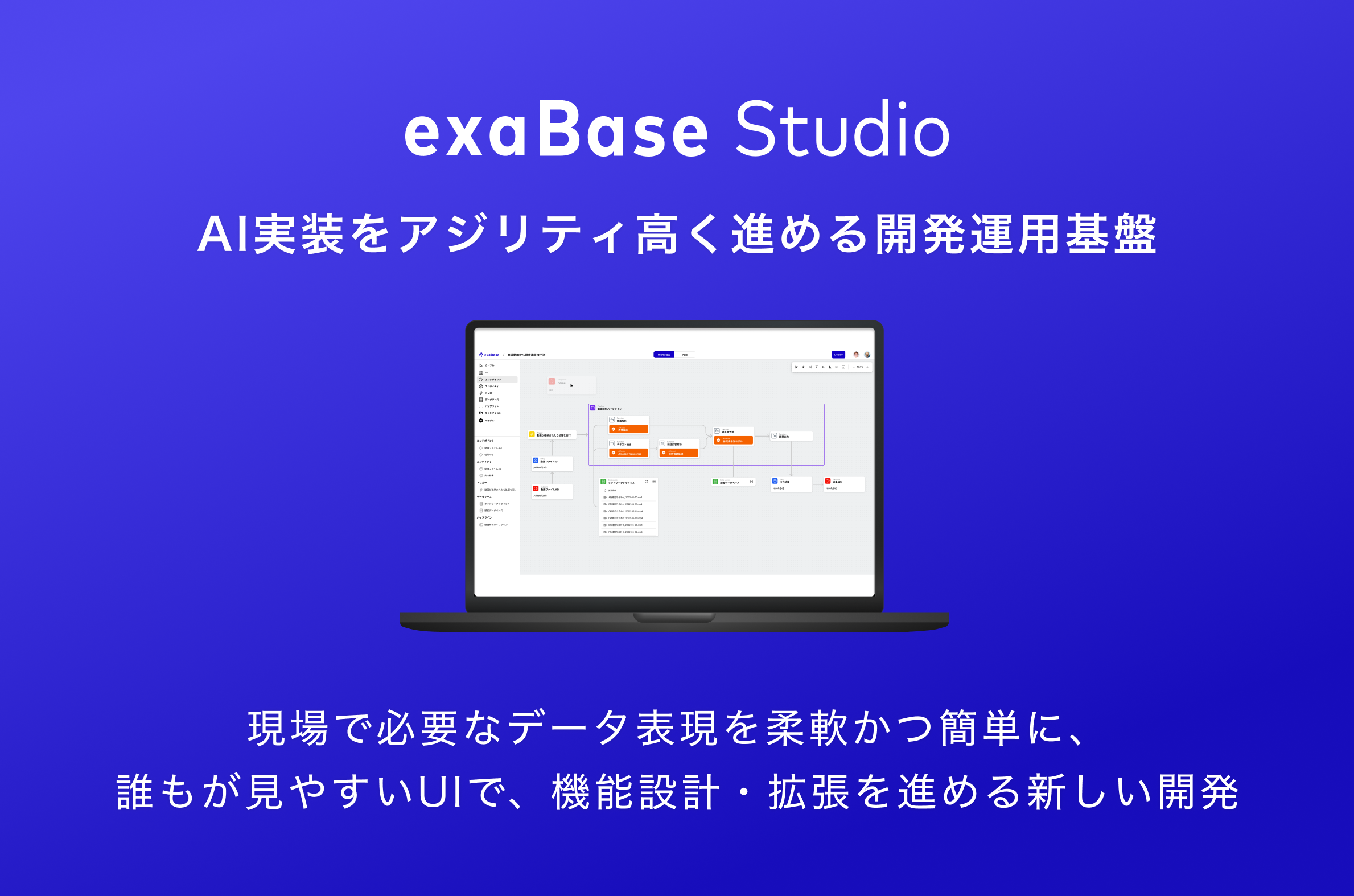 Studio_Frame