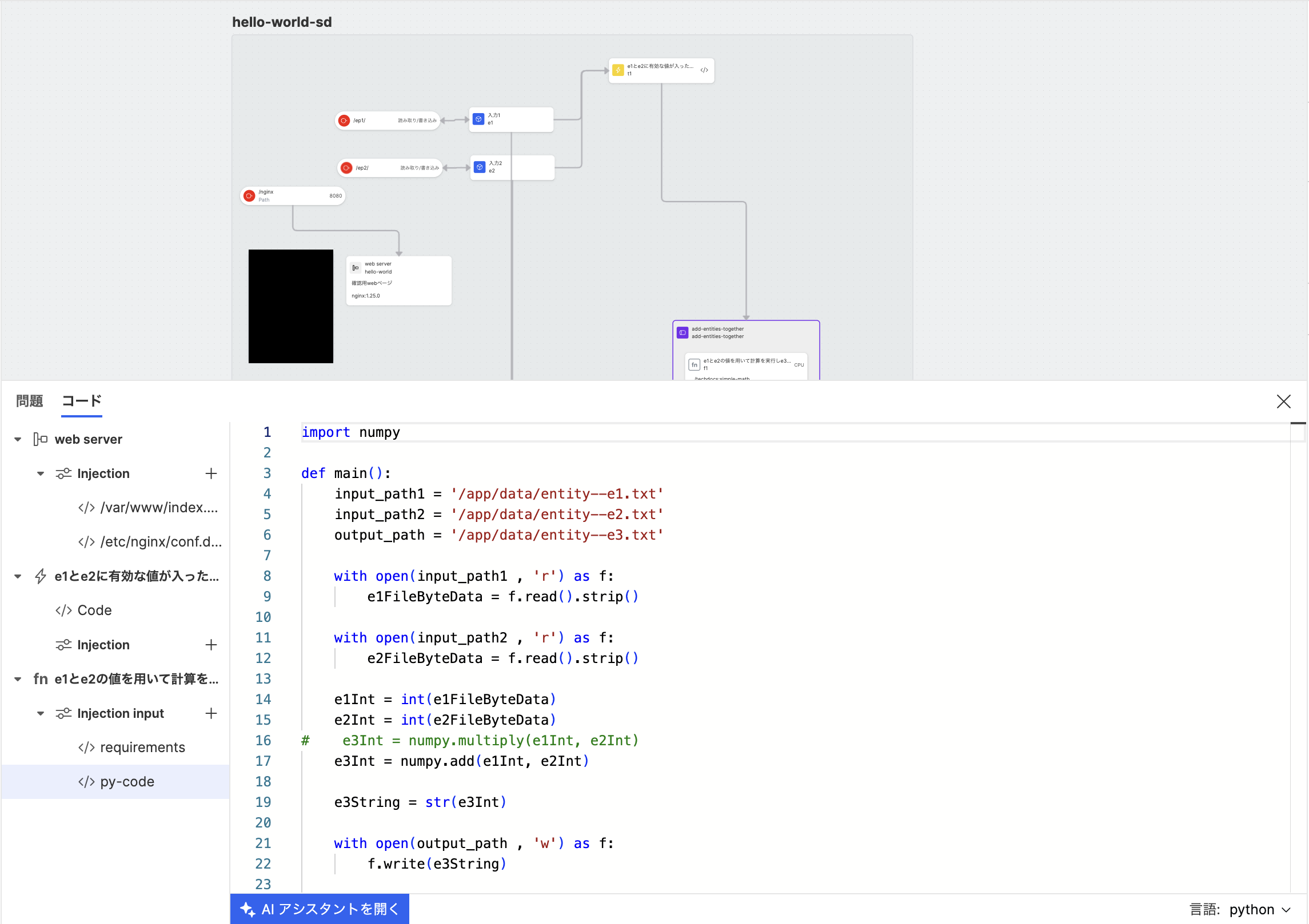 canvas-bottom-panel-code
