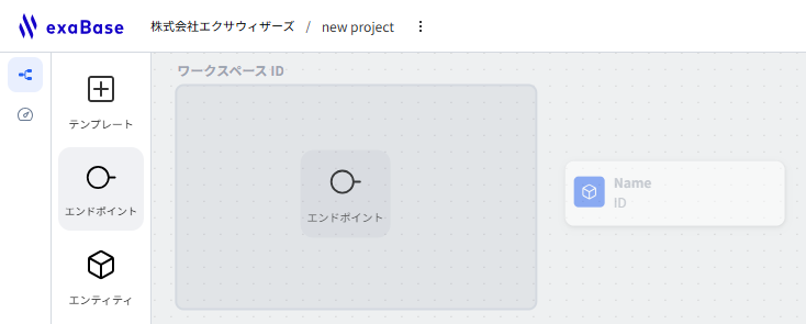 create-node