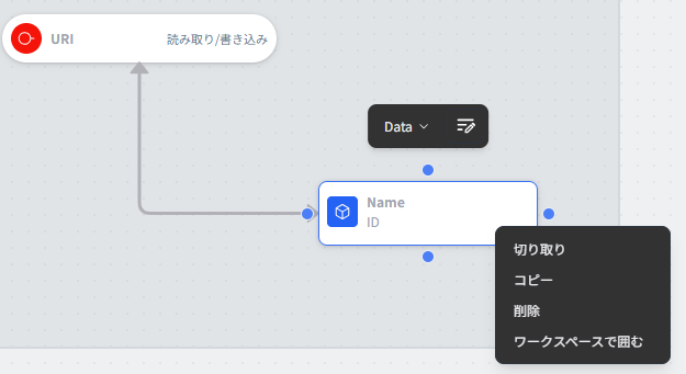 node-control