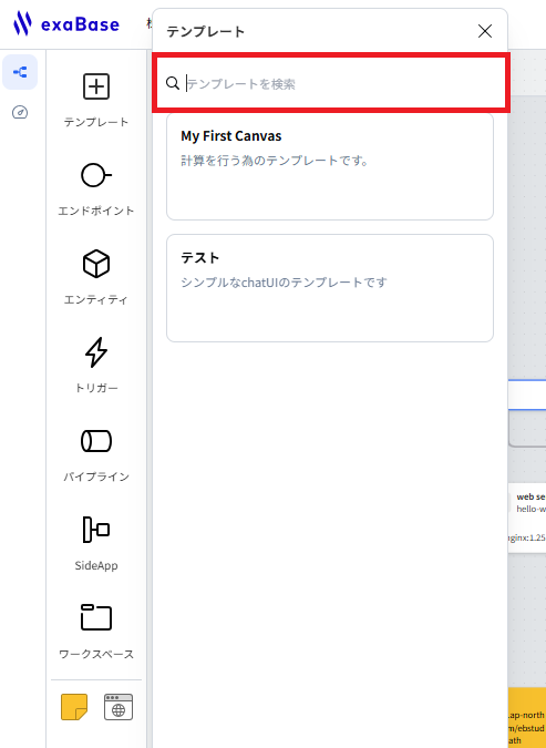 search-2