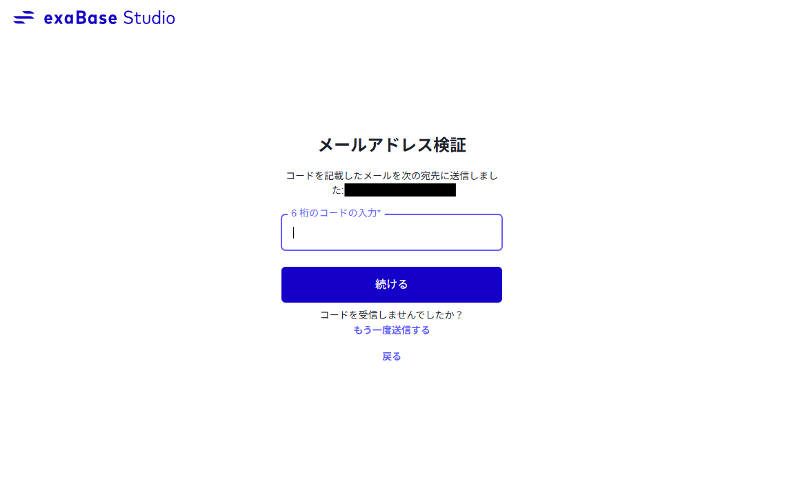 verify2
