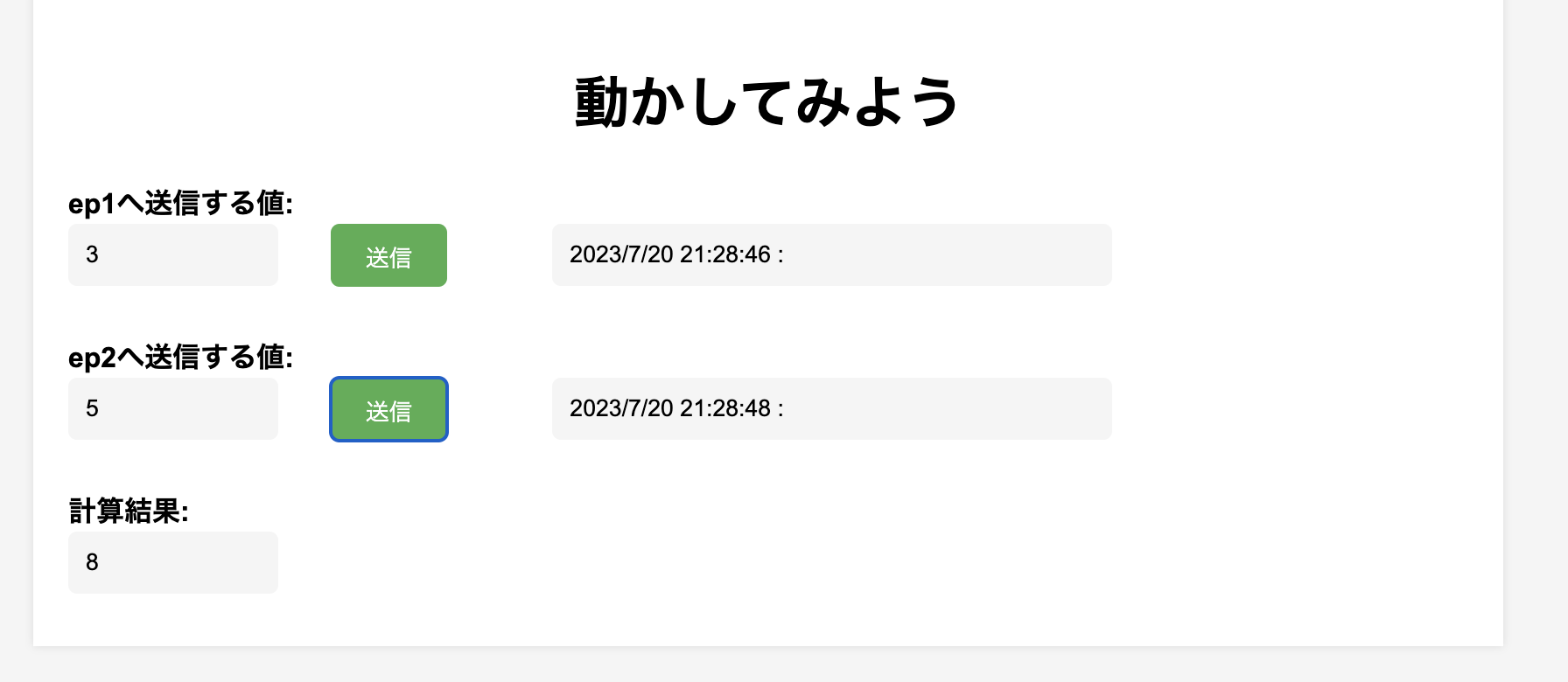 Frontend-output